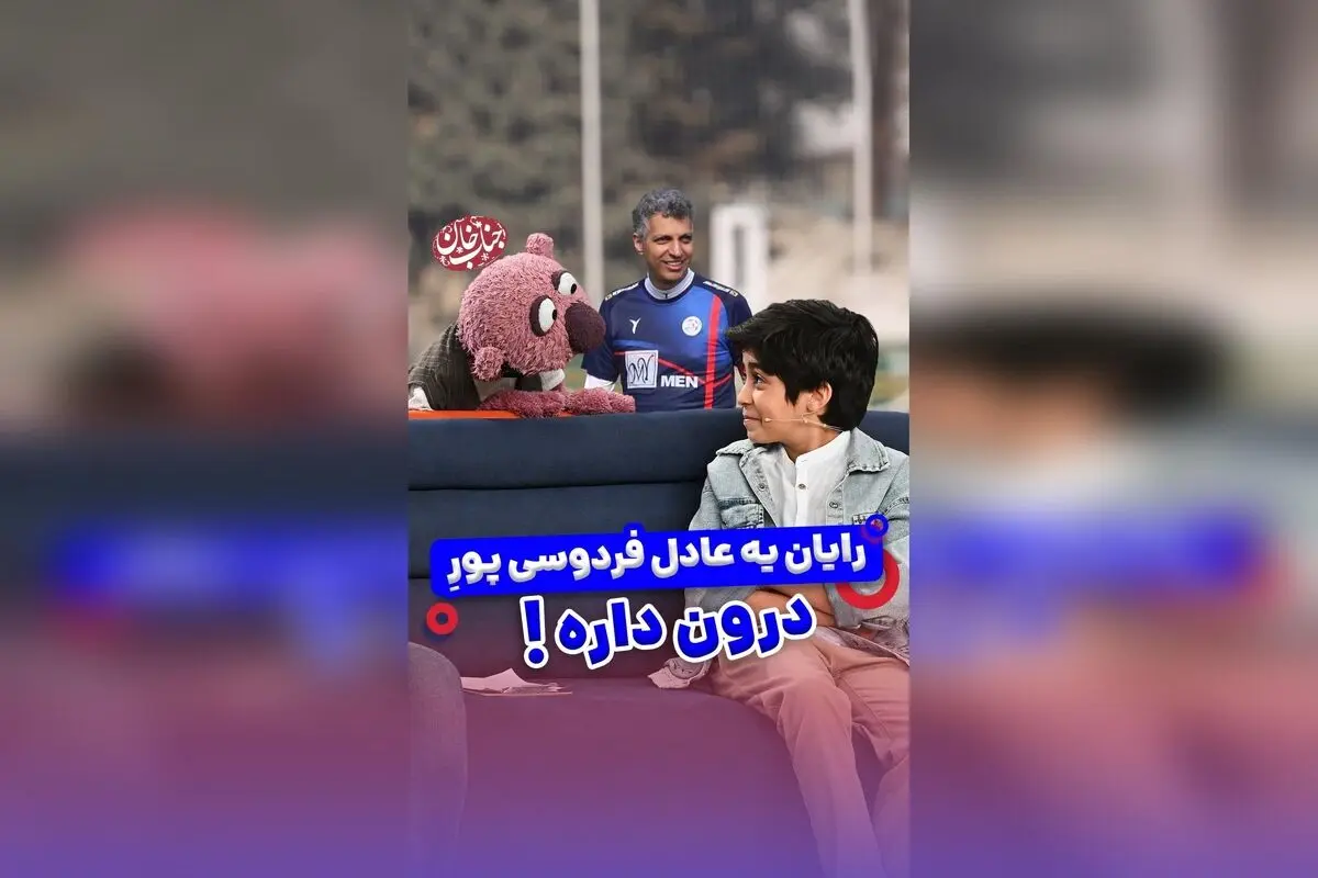 تحلیل تخصصی موهای جناب خان و رایان سرلک؛ چه کسی باید بمونه؟ بررسی رازهای استایل و آینده در دنیای فوتبال و هنر