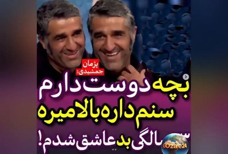 پژمان جمشیدی: در 23 سالگی یکبار سفت و سخت عاشق شدم و می‌خواهم زود بچه دار شوم! | جزئیات صحبت‌های بازیگر و ستاره سینما