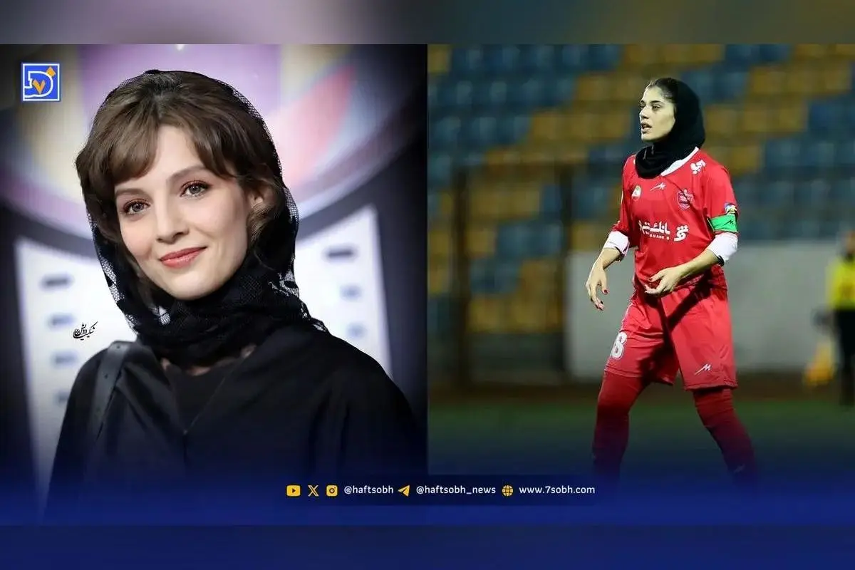 نگاه روز: استایل خاص مهسا حجازی و منش اخلاقی ثنا صادقی، هنرمندان و ورزشکاران با شخصیت و مدرن