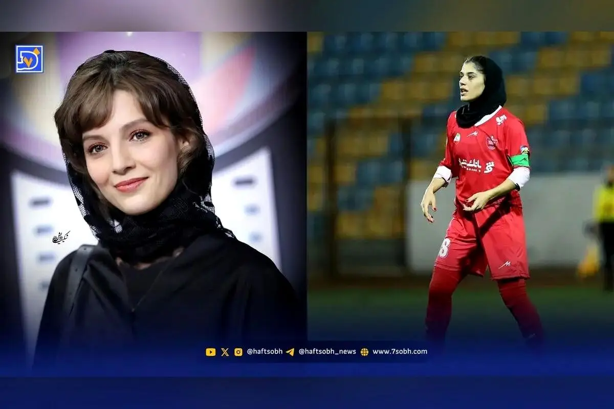 نگاه روز: استایل خاص مهسا حجازی و منش اخلاقی ثنا صادقی، هنرمندان و ورزشکاران با شخصیت و مدرن