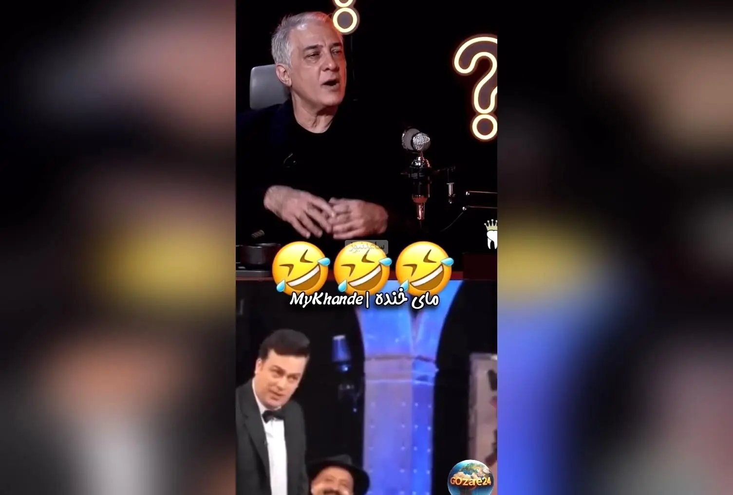 ایرج نوذری در برنامه رک مجید واشقانی درباره حامد آهنگی و شوخی‌های جنجالی: چرا نباید لت و پارش می‌کردم؟
