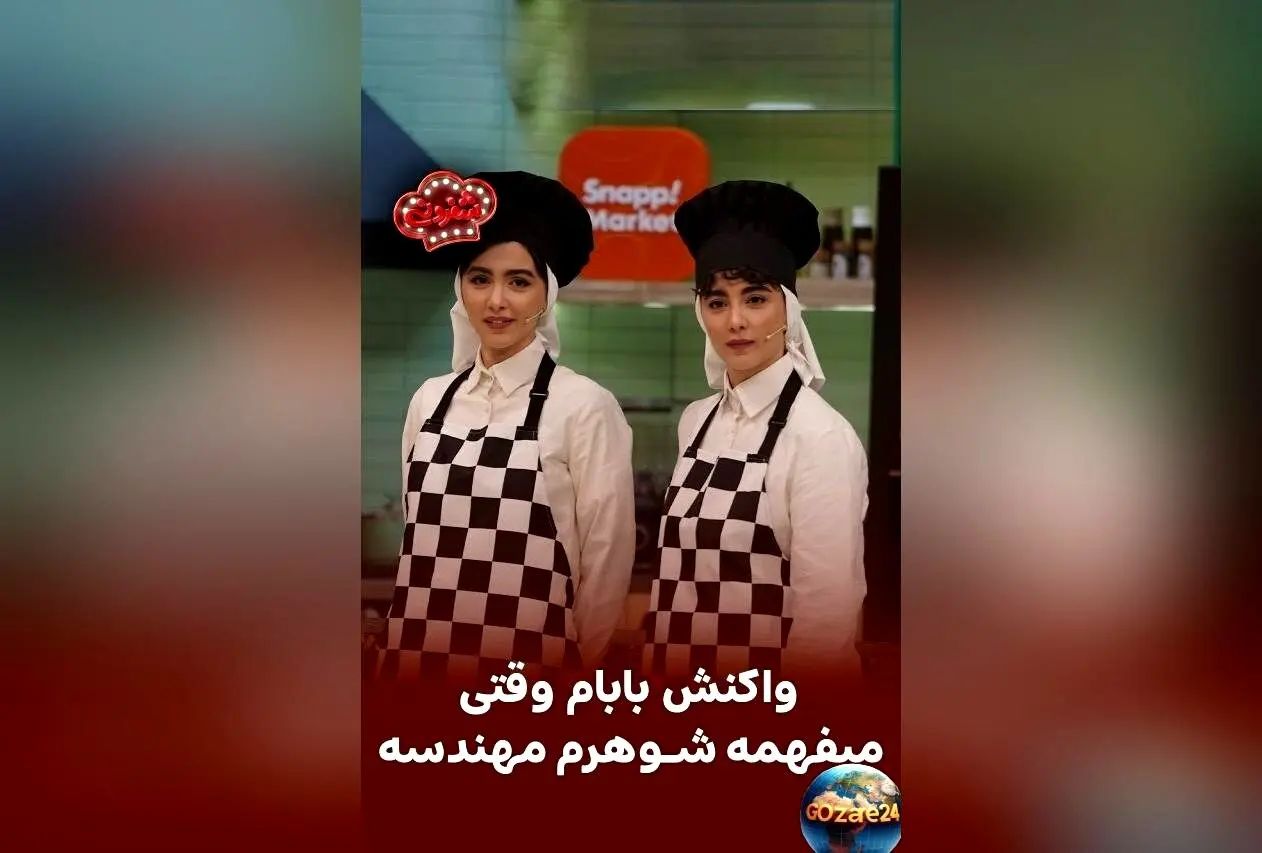 "نیما شعبان‌نژاد در برنامه شفرونی شوخی تند درباره شغل همسر سونیا حسینی و ویدیوی دوقلوهای پایتخت در شفرونی"