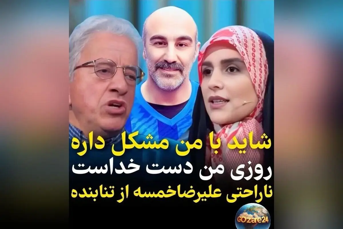 علیرضا خمسه از اختلاف با محسن تنابنده و حذف از سریال پایتخت: «پایتخت مزخرف‌ترین بود، عبور کرده‌ام»