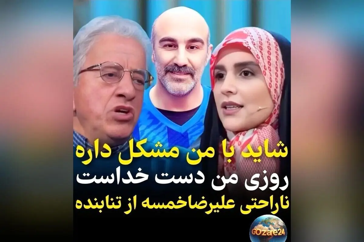 علیرضا خمسه از اختلاف با محسن تنابنده و حذف از سریال پایتخت: «پایتخت مزخرف‌ترین بود، عبور کرده‌ام»