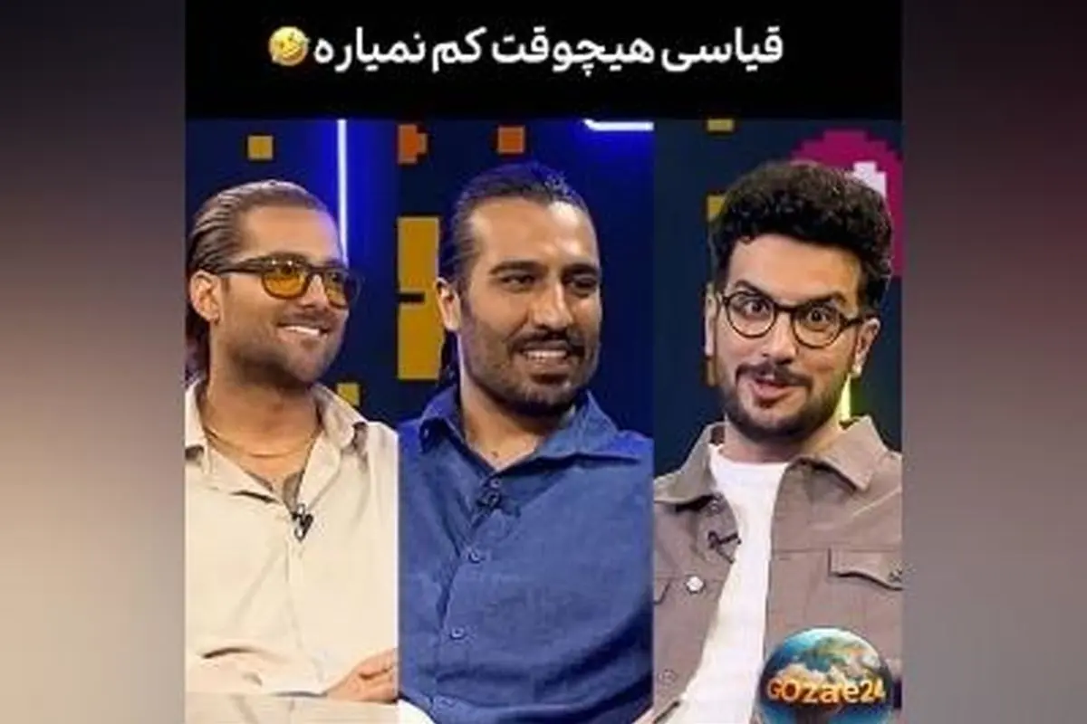 امیرحسین قیاسی به امیر مقاره و رهام هادیان رحم نکرد؛ واکنش جنجالی و انتقاد از صدای گروه ماکان بند در برنامه زنده