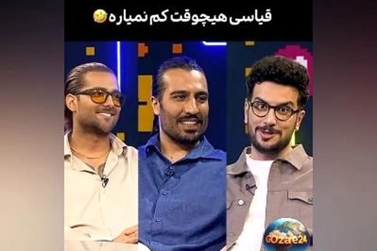 امیرحسین قیاسی به امیر مقاره و رهام هادیان رحم نکرد؛ واکنش جنجالی و انتقاد از صدای گروه ماکان بند در برنامه زنده