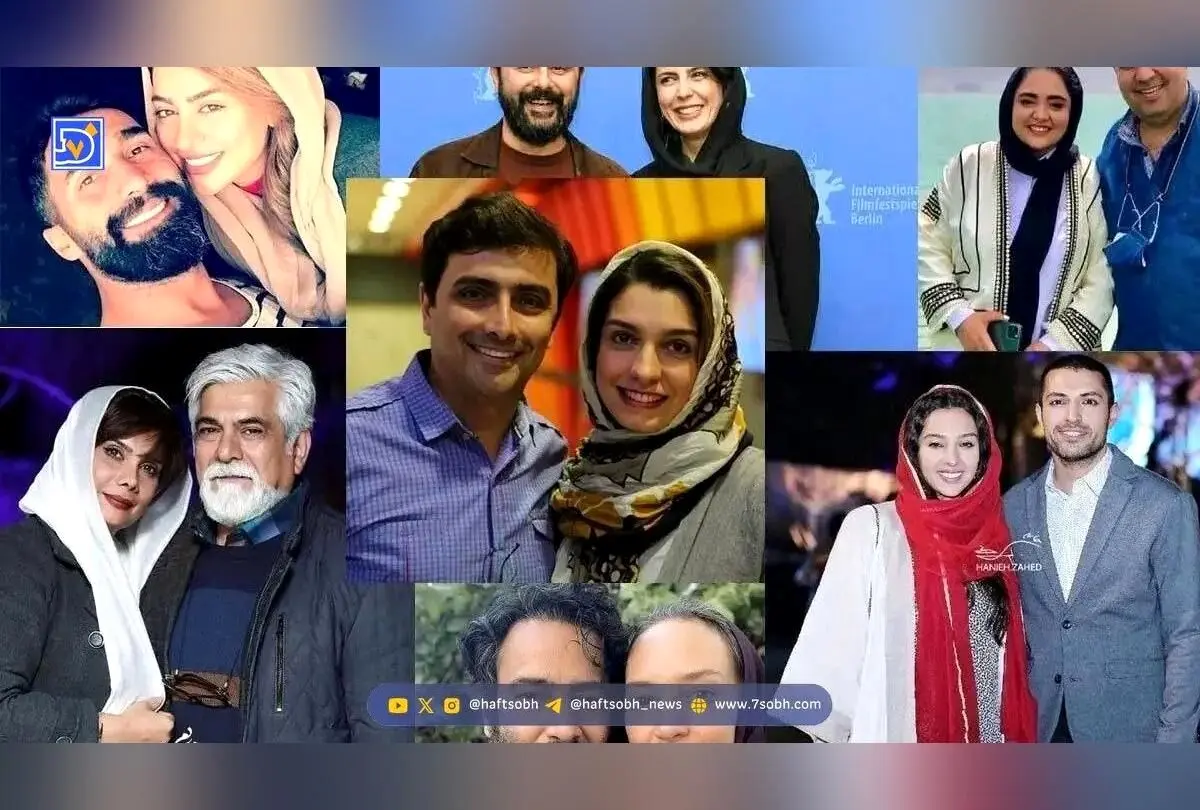 استایل‌های بی‌نظیر زوج‌های هنری سینمای ایران در اکران‌های مختلف؛ الهام‌بخش‌ترین مدهای هنری سال