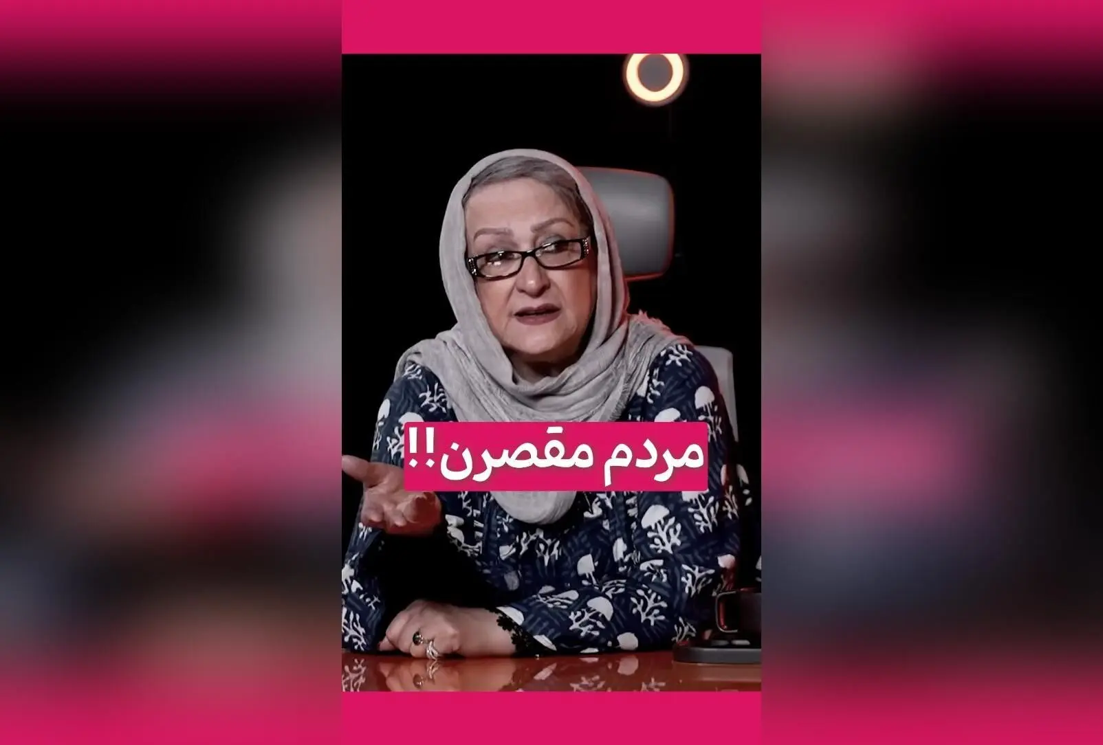 مریم امیرجلالی: چرا هنوز کلمه «رقص» را نمی‌گوییم؟ نظرات جالب درباره نقش جامعه در محدودیت‌های فرهنگی