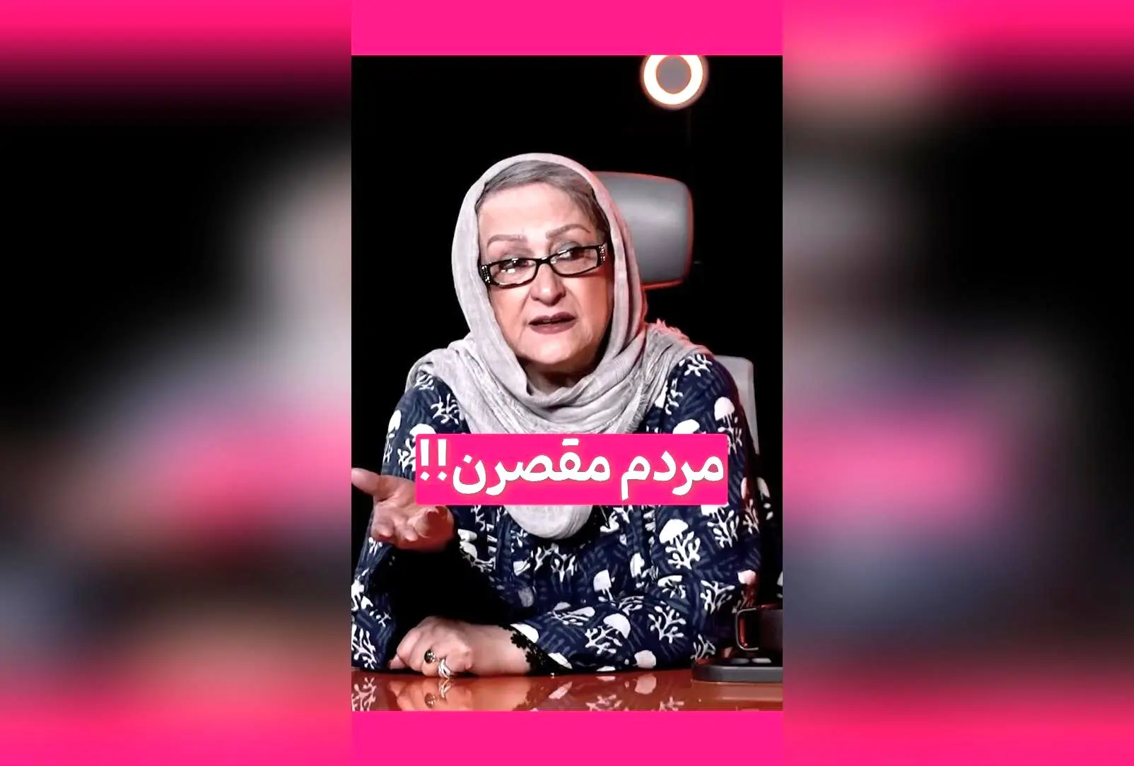 مریم امیرجلالی: چرا هنوز کلمه «رقص» را نمی‌گوییم؟ نظرات جالب درباره نقش جامعه در محدودیت‌های فرهنگی
