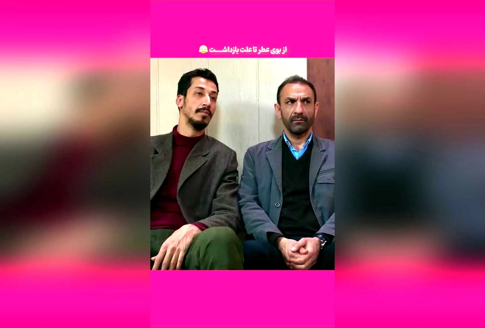 بهرام افشاری؛ ستاره‌ای در نقش‌های کمدی و سکانس‌های خنده‌دار ایرانی