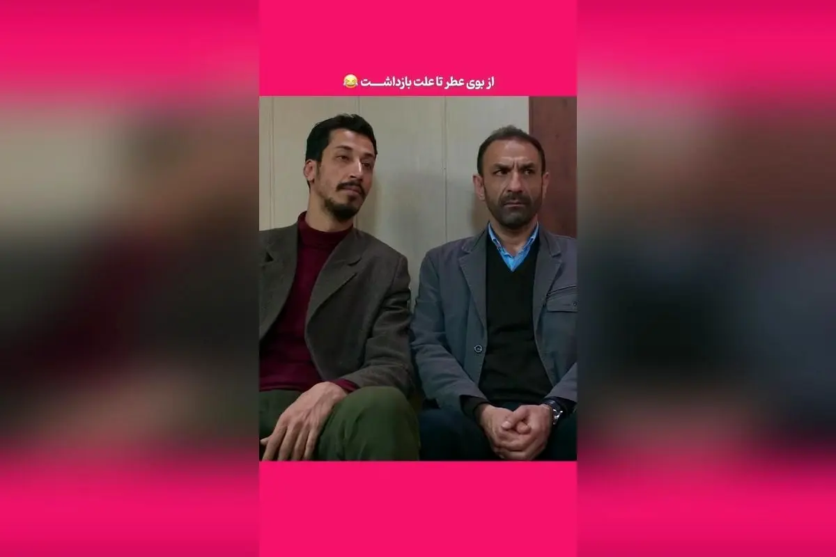 بهرام افشاری؛ ستاره‌ای در نقش‌های کمدی و سکانس‌های خنده‌دار ایرانی