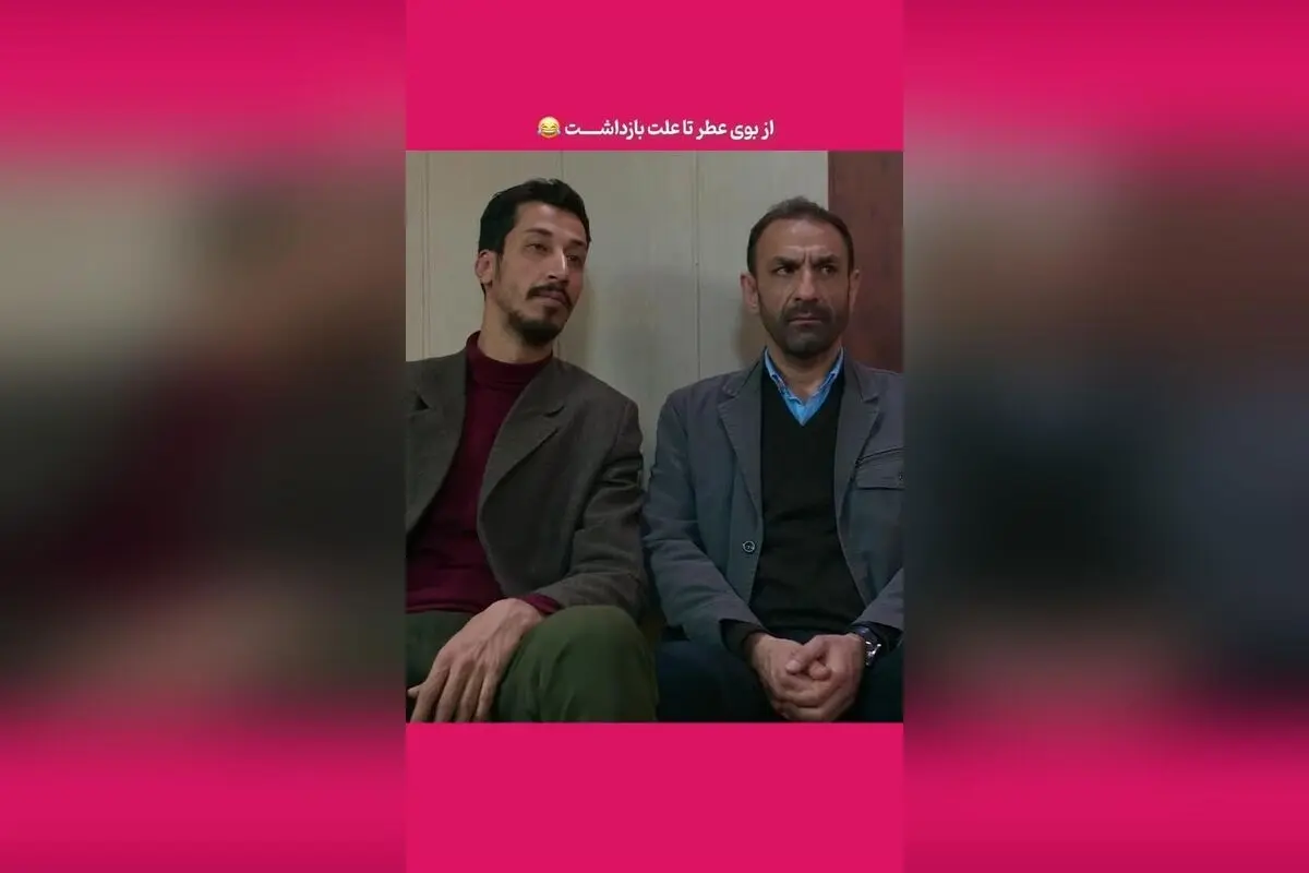 بهرام افشاری؛ ستاره‌ای در نقش‌های کمدی و سکانس‌های خنده‌دار ایرانی
