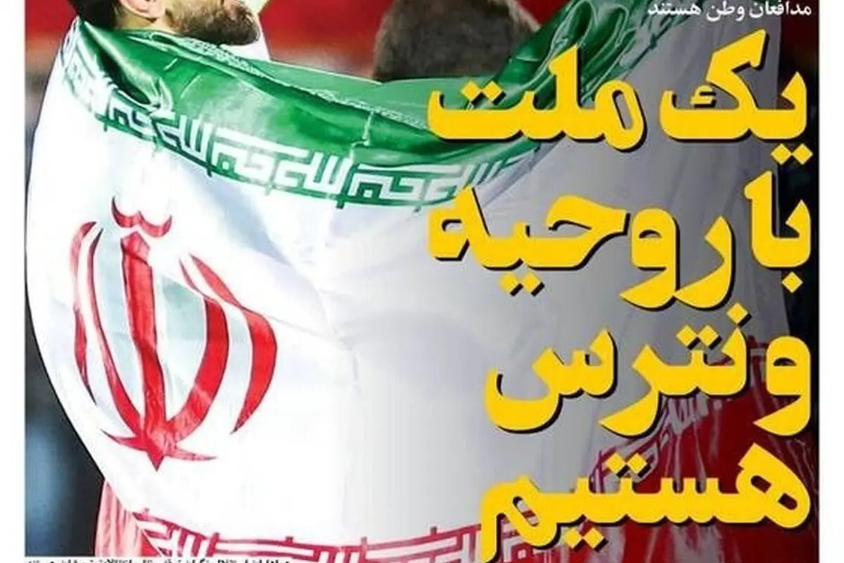 مهم‌ترین رویدادهای ورزشی، سیاسی و اجتماعی روز دوشنبه 9 تیر 1404 + تحلیل‌های روز و تصاویر جذاب