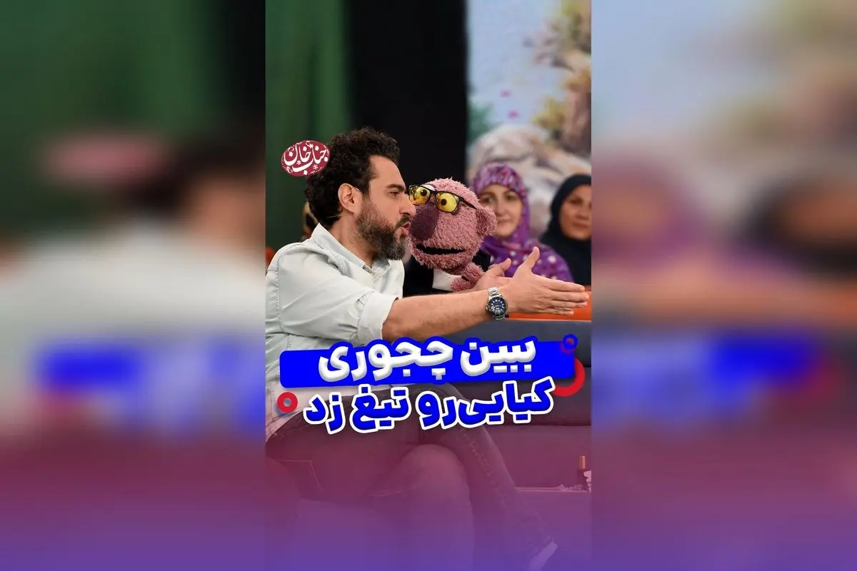 جناب خان با اساماس فعال، دیگر هیچ تعجبی نمیکند! | بهترین شوخیهای کمدی و طنزهای جناب خان در سال ۱۴۰۳