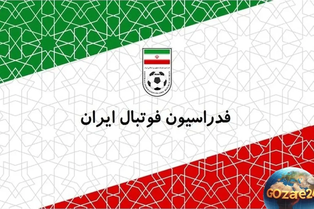 فدراسیون فوتبال ایران حمله اسرائیل به حریم هوایی کشور را محکوم کرد: آمادگی برای هرگونه فداکاری در دفاع از ملت