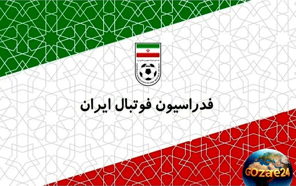 فدراسیون فوتبال ایران حمله اسرائیل به حریم هوایی کشور را محکوم کرد: آمادگی برای هرگونه فداکاری در دفاع از ملت