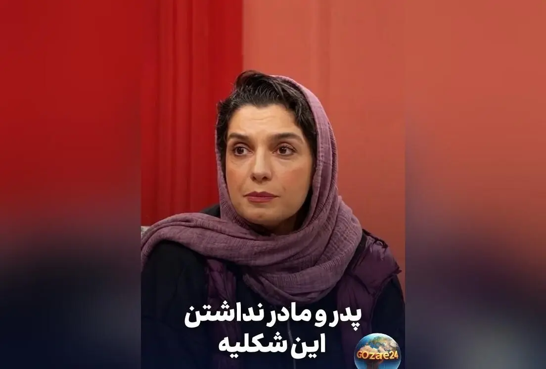 الیکا عبدالرزاقی از احساس خجالت و دروغ گفتن درباره فقدان پدر در کودکی در برنامه کلوزفرند