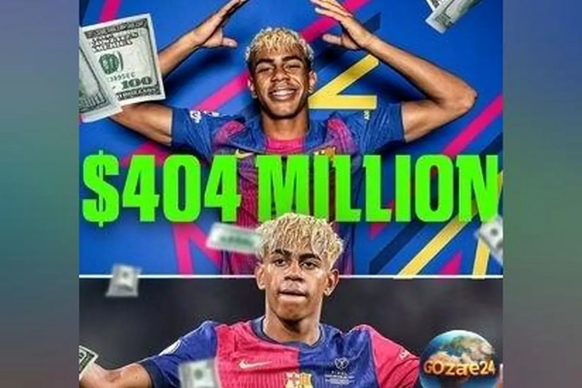 ستاره‌ای به قیمت ۵ تن طلا؛ لامین یامال گران‌ترین فوتبالیست جهان با ارزش ۴۰۴ میلیون دلار در تاریخ فوتبال