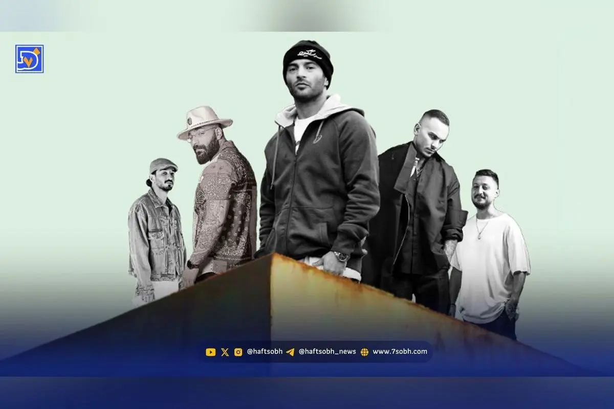 رپ در ایران: ممنوعیت یا فرصتهای ناشناخته برای هنرمندان و مخاطبان