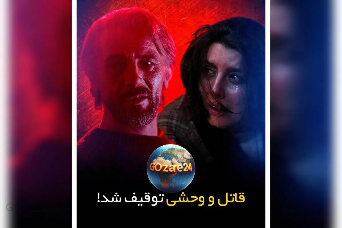 واکنش احسان علیخانی به درخواست کارگردان " قاتل و وحشی" / حیف از این فیلم!