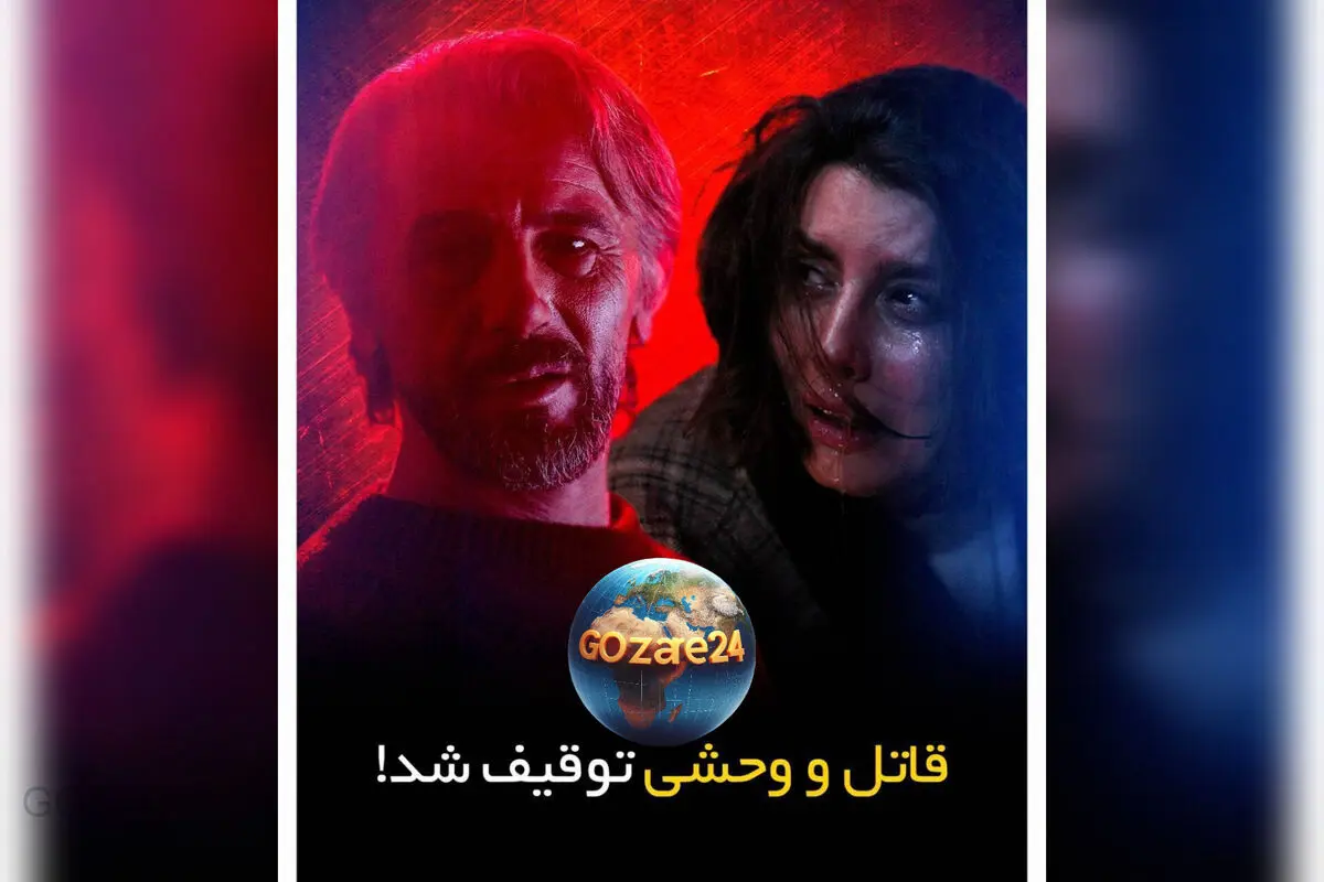 واکنش احسان علیخانی به درخواست کارگردان " قاتل و وحشی" / حیف از این فیلم!