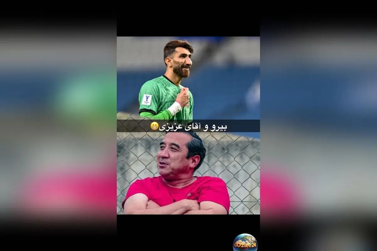 شوخی خنده‌دار بیرانوند با خداداد عزیزی در زمین بازی + لحظه جالب و بامزه