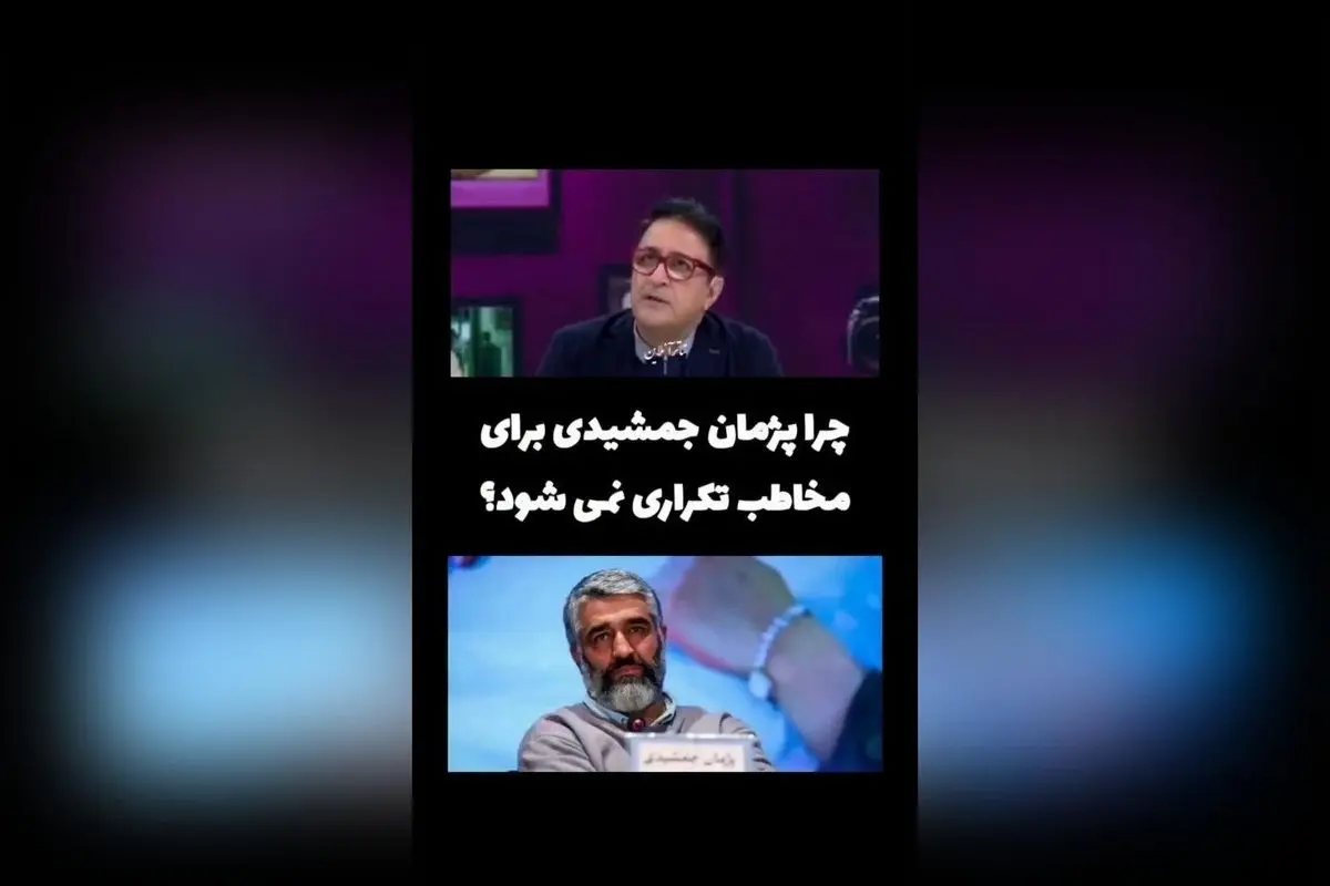 چرا پژمان جمشیدی همیشه جذاب و متفاوت باقی می‌ماند؟ راز موفقیت و محبوبیت بی‌پایان این ستاره فوتبال و هنر در چیست؟
