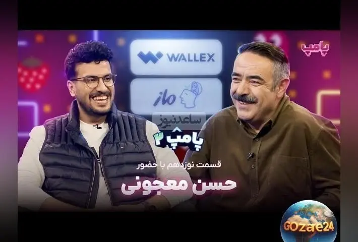 حسن معجونی از ماهیگیری و پس دادن ماهی‌های بزرگ به آب می‌گوید | مصاحبه جذاب با بازیگر و مدرس دانشگاه