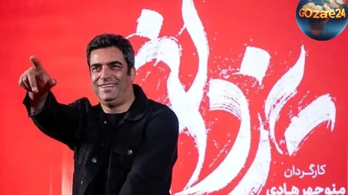 منوچهر هادی: در «یزدان» بدون پول بازی کردم