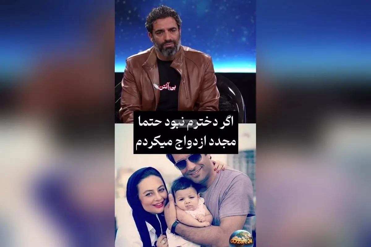 منوچهر هادی: تنها به خاطر دخترم سوفیا ازدواج نمیکنم؛ درباره طلاق و ارزش یکتا ناصر صحبت کرد