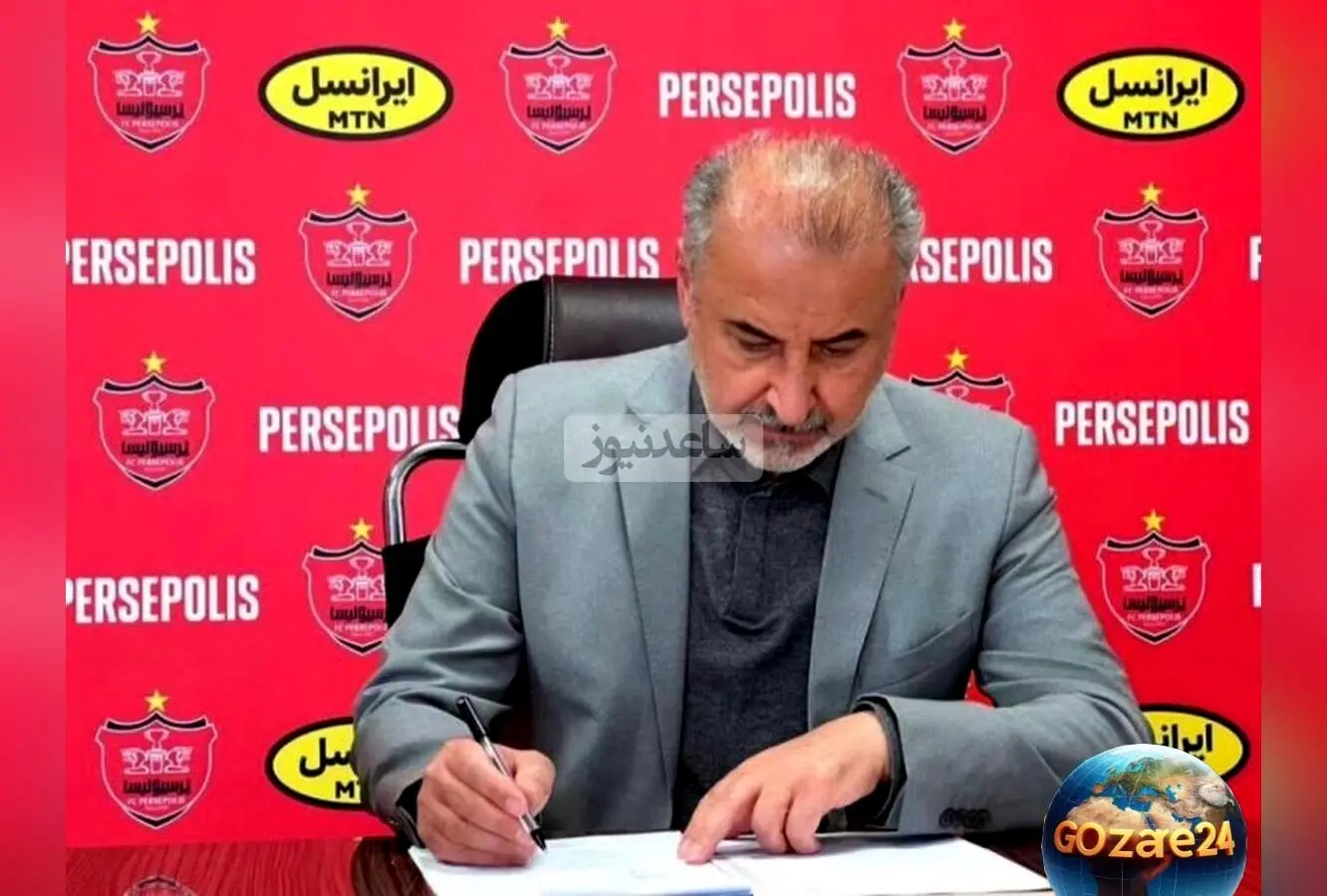 مدیرعامل پرسپولیس پس از شکست و انتقادات شدید از تیم خداحافظی کرد: رضا درویش با استوری از هواداران تشکر و وداع کرد