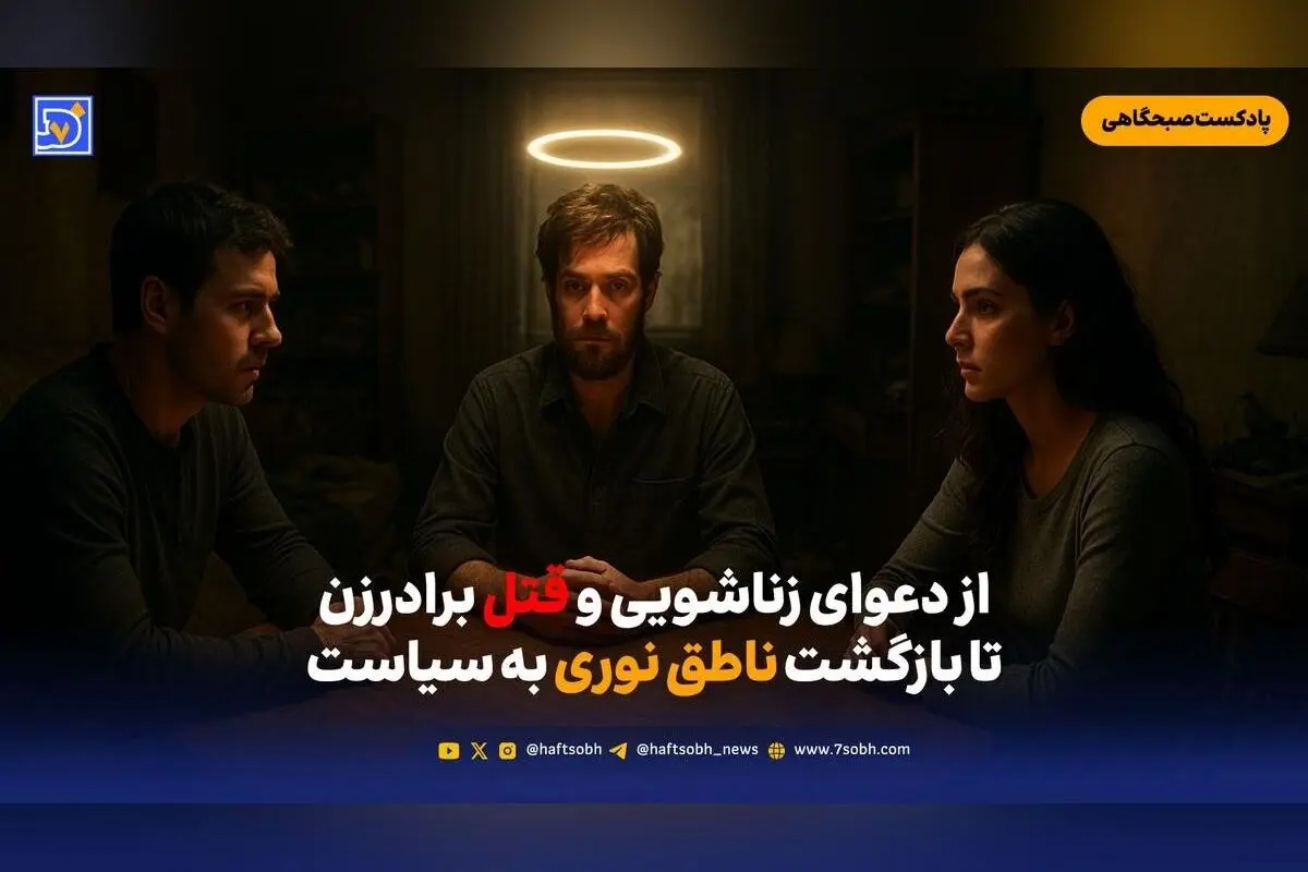 چرا ترکیه در صنعت سریال‌سازی جهانی پیشتاز است و ایران عقب‌ماندگی دارد؟