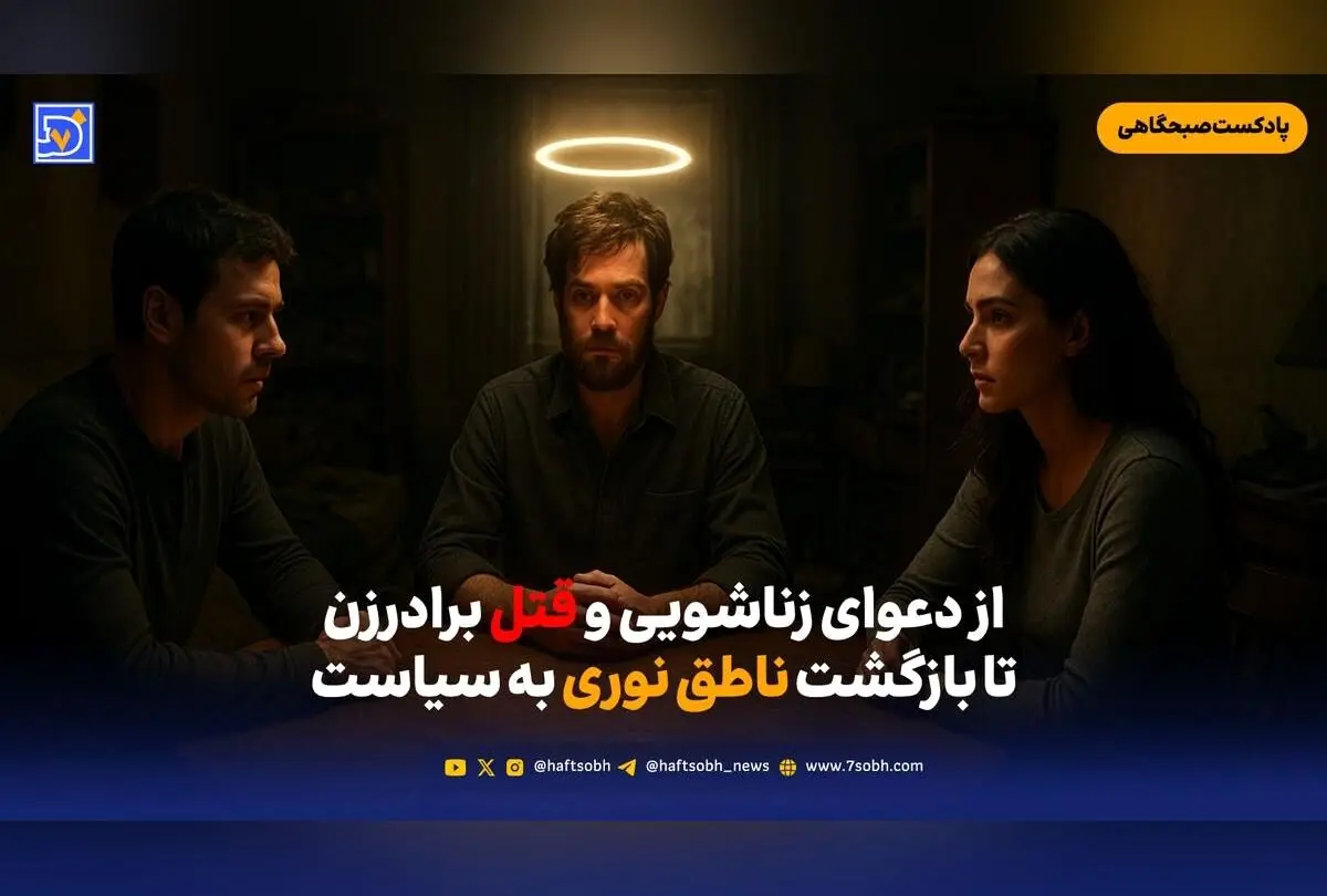 چرا ترکیه در صنعت سریال‌سازی جهانی پیشتاز است و ایران عقب‌ماندگی دارد؟
