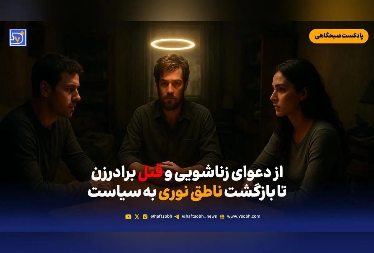 چرا ترکیه در صنعت سریال‌سازی جهانی پیشتاز است و ایران عقب‌ماندگی دارد؟