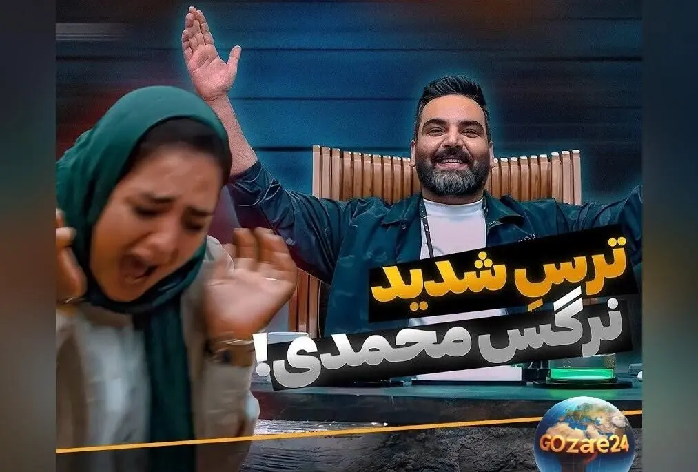 احسان علیخانی از نرگس محمدی انتقام گرفت؛ لحظه خنده‌دار و دیدنی در برنامه جوکر2