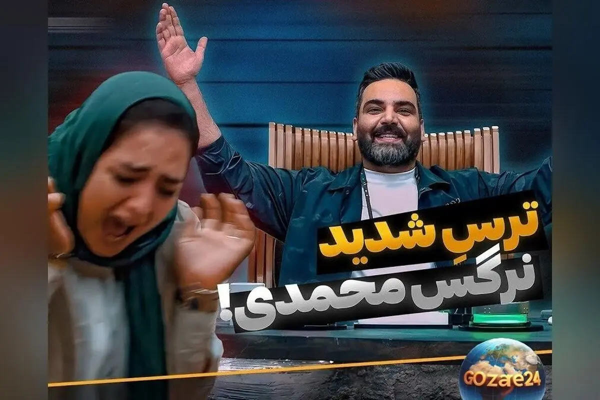 احسان علیخانی از نرگس محمدی انتقام گرفت؛ لحظه خنده‌دار و دیدنی در برنامه جوکر2