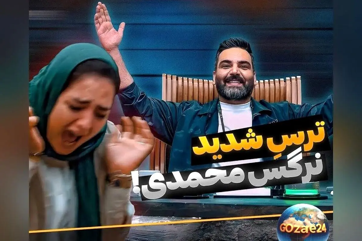 احسان علیخانی از نرگس محمدی انتقام گرفت؛ لحظه خنده‌دار و دیدنی در برنامه جوکر2