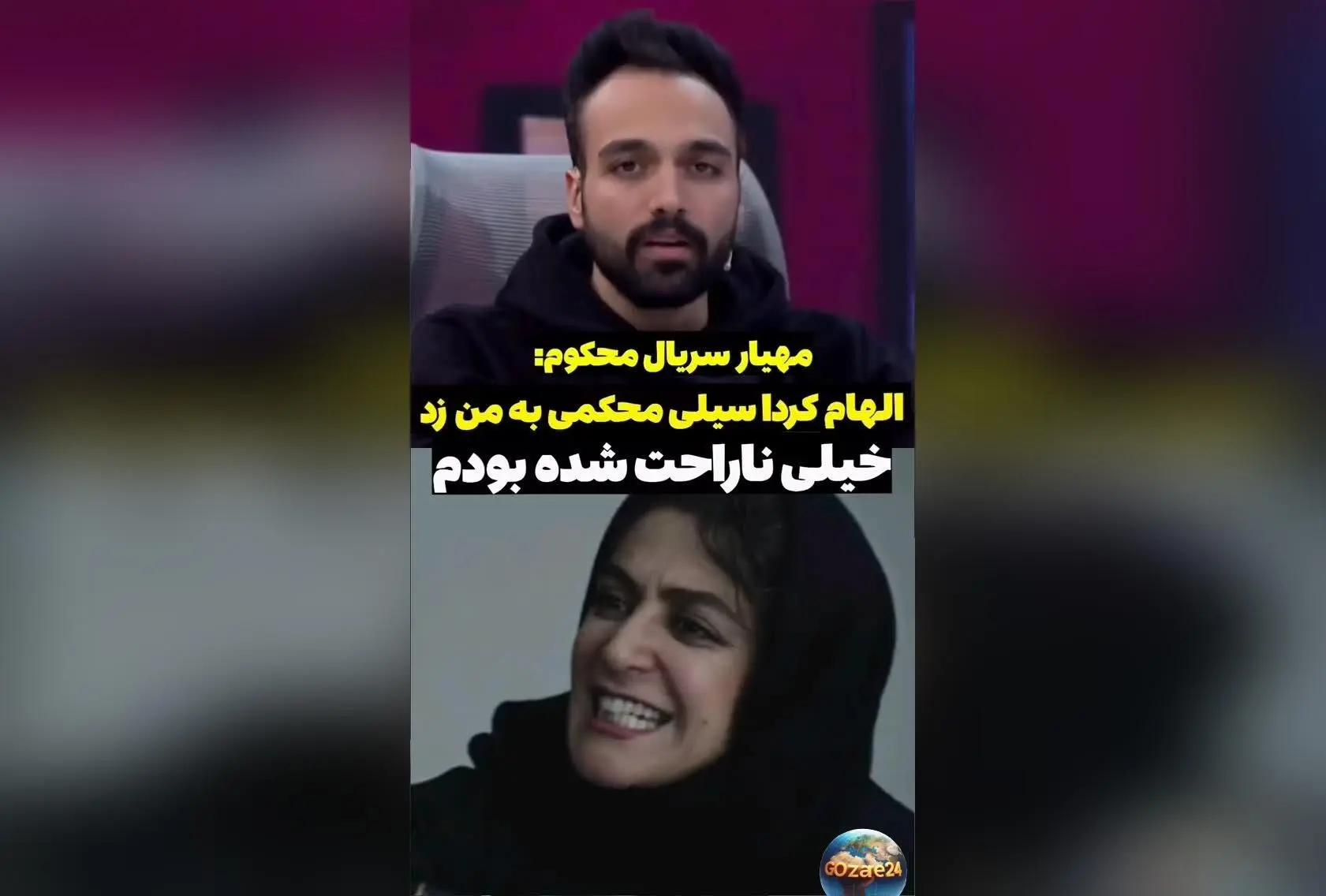 خاطرات ناراحت‌کننده یونس حران‌اف از تمرین با الهام کردا و تجربه چک‌خوردن در سریال محکوم