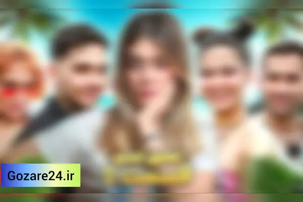 نقد روانشناسان به برنامه عشق ابدی؛ تهدیدی برای فرهنگ و سلامت روان جوانان