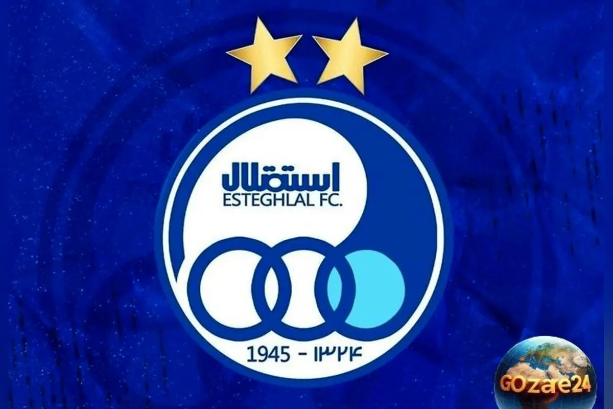 آیا استقلال قهرمان آسیا می‌شود؟ نظرسنجی هواداران درباره آینده تیم آبی‌پوش در لیگ قهرمانان