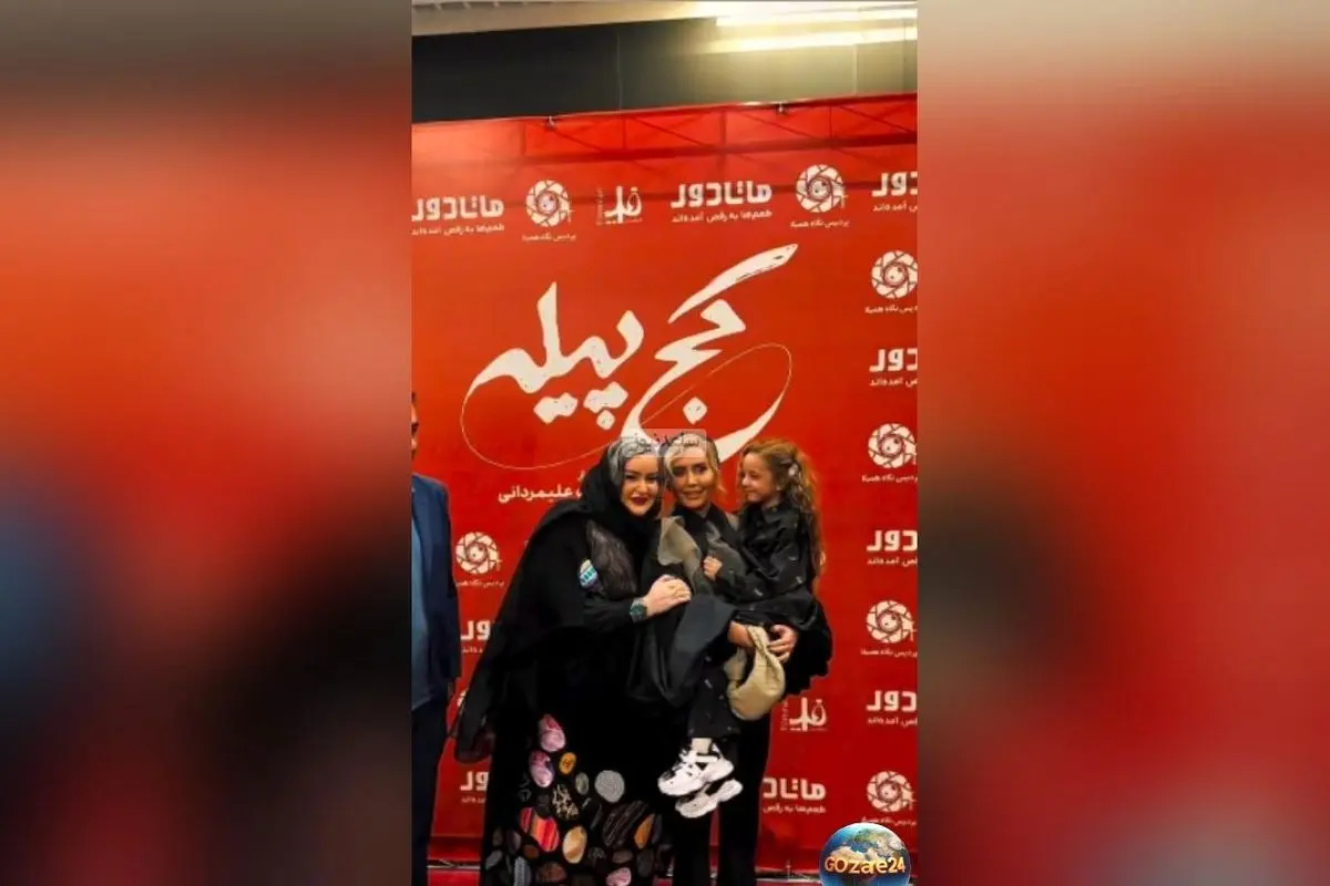فشن شو جذاب هنرمندان ایرانی در اکران فیلم «کج پیله» | استایلهای اسپرت، مجلسی و خیابانی در کنار الناز شاکردوست و نعیمه نظامدوست