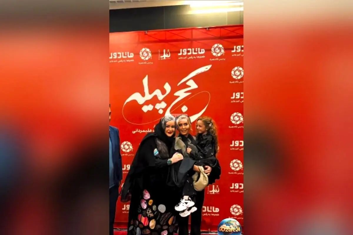 فشن شو جذاب هنرمندان ایرانی در اکران فیلم «کج پیله» | استایل‌های اسپرت، مجلسی و خیابانی در کنار الناز شاکردوست و نعیمه نظام‌دوست