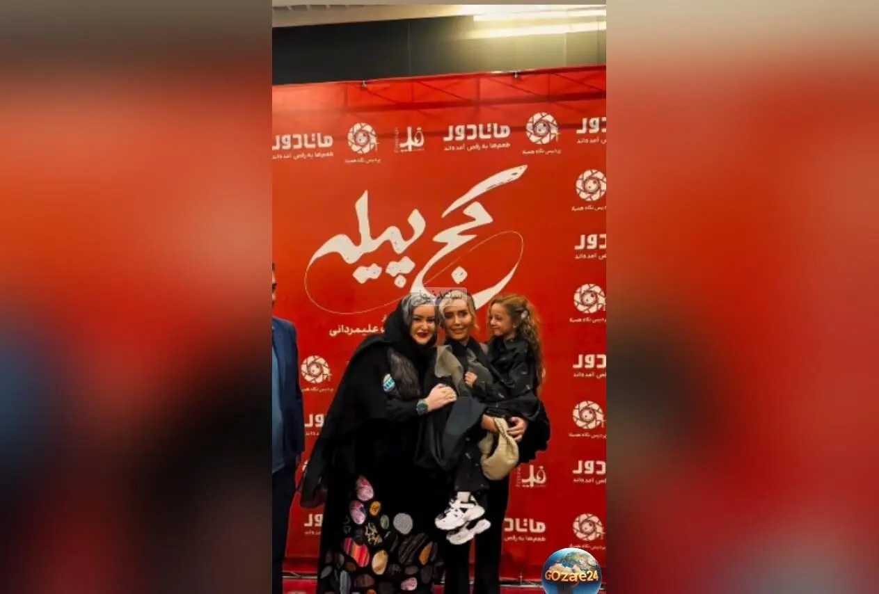 فشن شو جذاب هنرمندان ایرانی در اکران فیلم «کج پیله» | استایل‌های اسپرت، مجلسی و خیابانی در کنار الناز شاکردوست و نعیمه نظام‌دوست