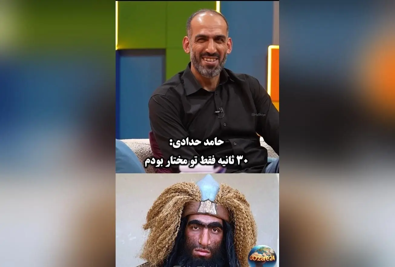 حامد حدادی در سریال مختارنامه: از نقش مختار تا مصاحبه جنجالی با امیرحسین قیاسی