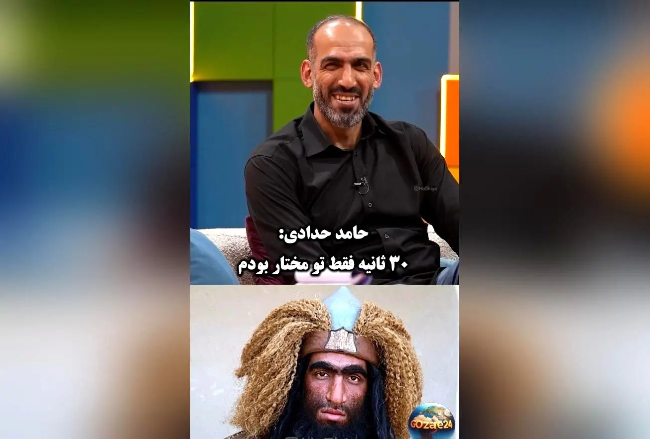 حامد حدادی در سریال مختارنامه: از نقش مختار تا مصاحبه جنجالی با امیرحسین قیاسی
