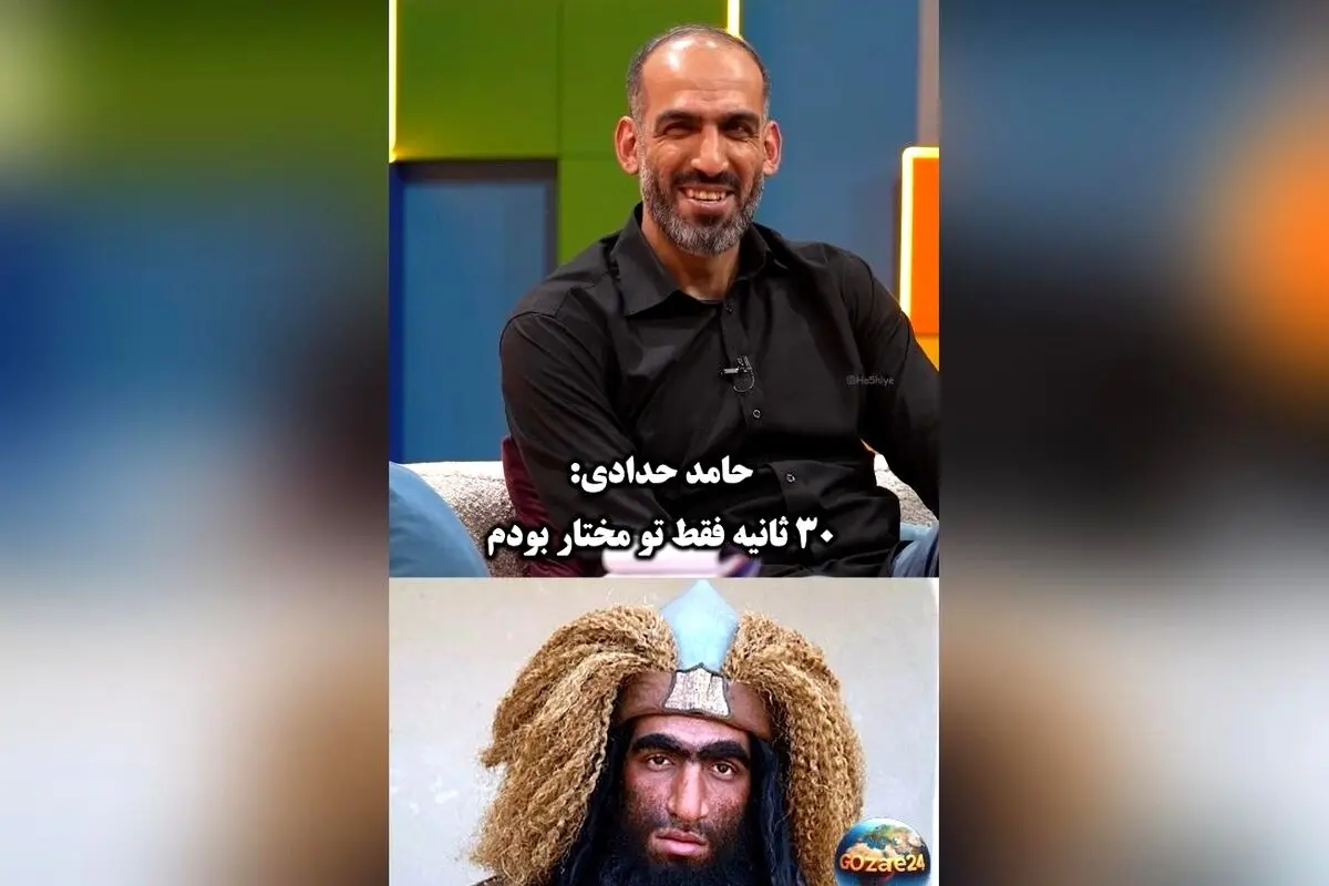 حامد حدادی در سریال مختارنامه: از نقش مختار تا مصاحبه جنجالی با امیرحسین قیاسی