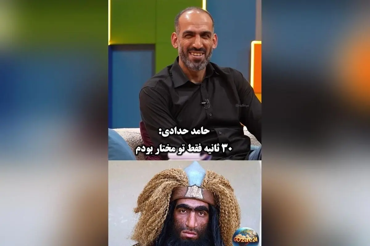 حامد حدادی در سریال مختارنامه: از نقش مختار تا مصاحبه جنجالی با امیرحسین قیاسی
