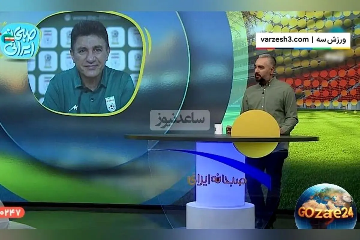 مجری صبحانه ایرانی: بازی ایران و تانزانیا نماد توسعه و همدلی ورزشی کشورمان است