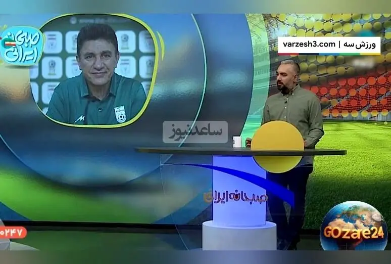 مجری صبحانه ایرانی: بازی ایران و تانزانیا نماد توسعه و همدلی ورزشی کشورمان است