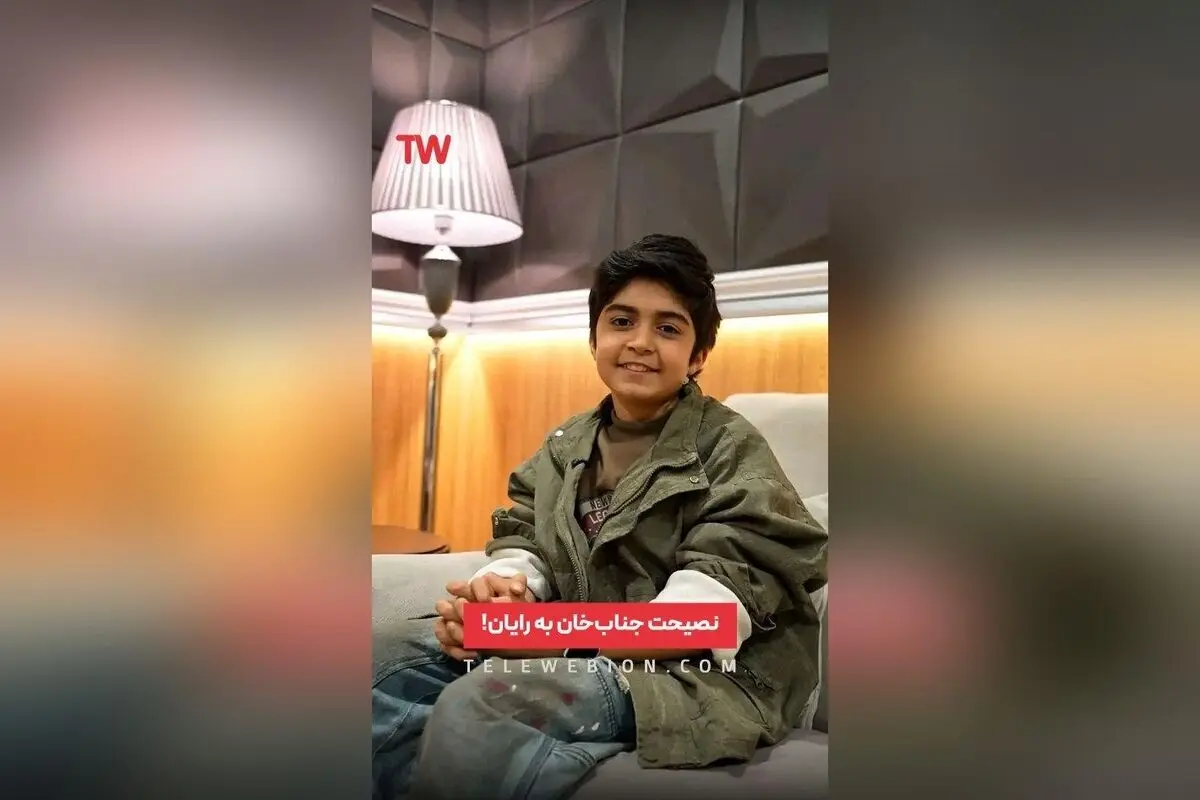 رایان سرلک در برنامه هزار و یک: گفتگوی جذاب با بازیگر نوجوان و استعداد درخشان تلویزیون | تماشا در تلوبیون